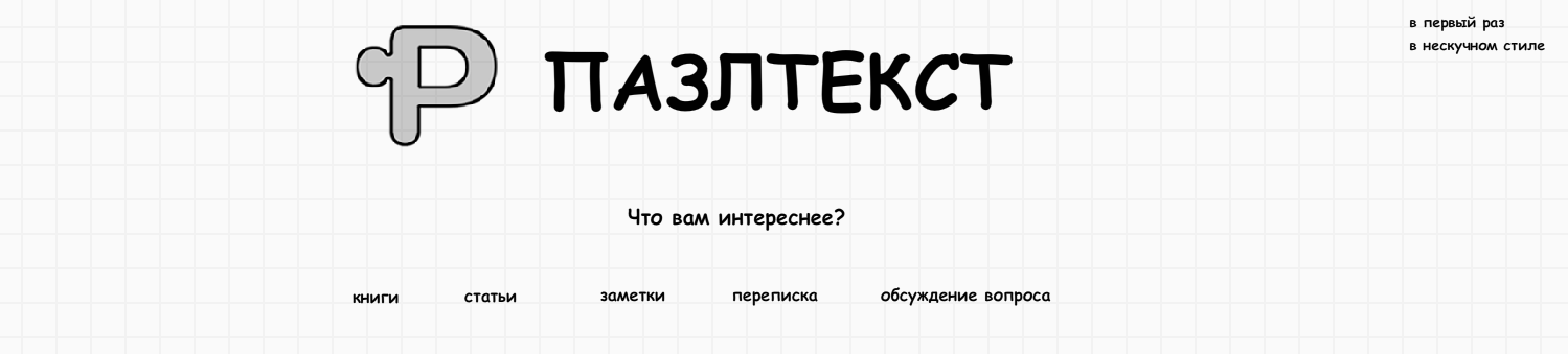 RTENOTITLE