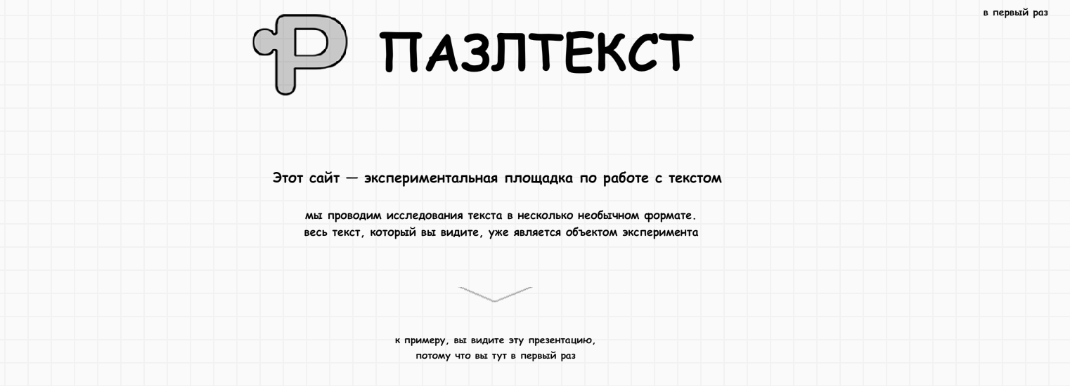 RTENOTITLE