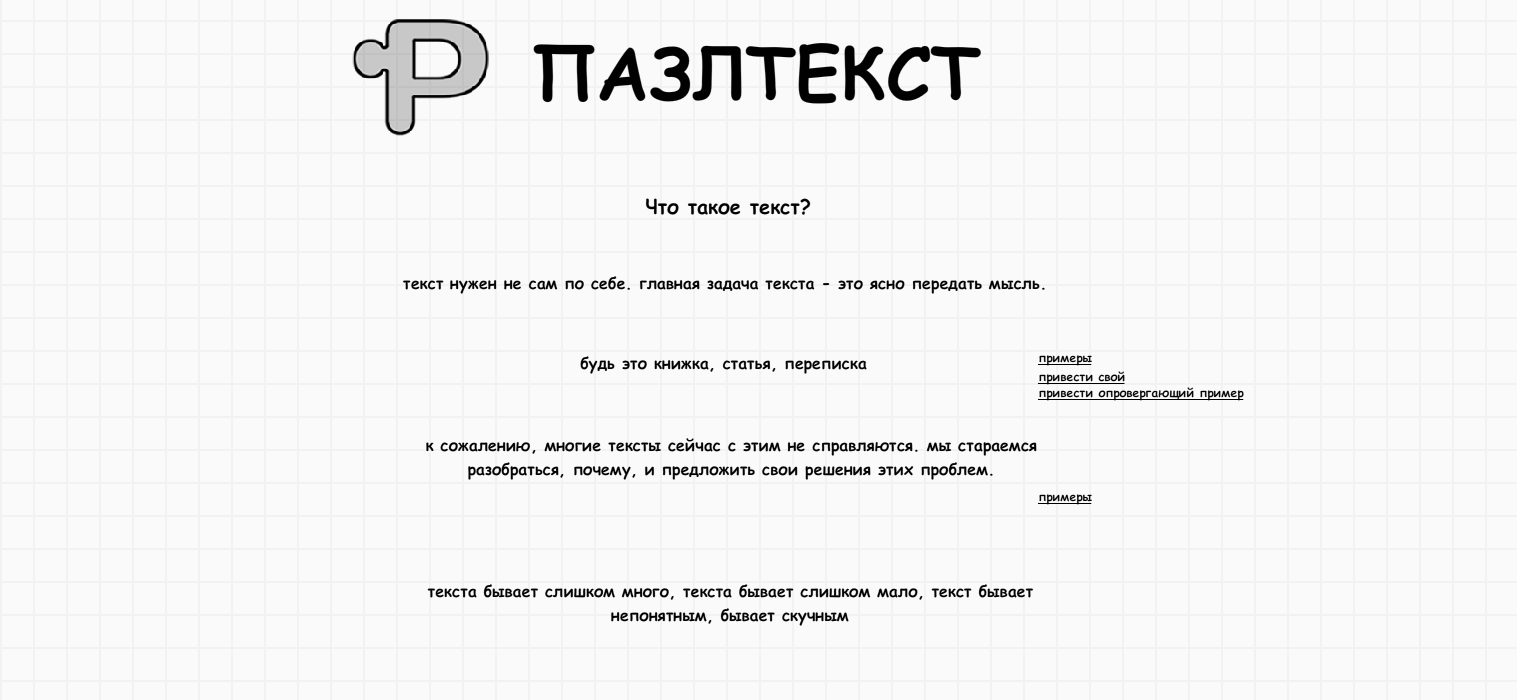 RTENOTITLE